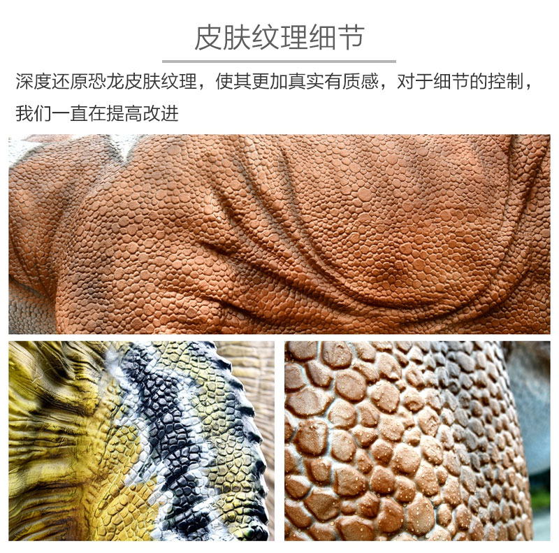 自貢大洋藝術(shù)，仿真恐龍制作工廠