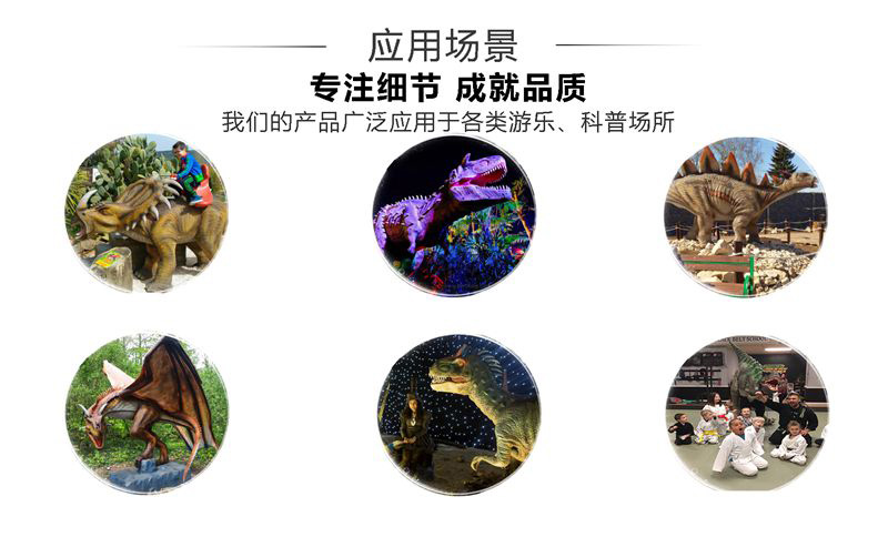 自貢大洋藝術(shù)，仿真恐龍制作工廠