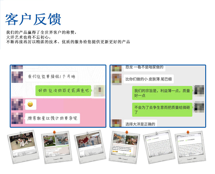 大洋恐龍服，恐龍表演服